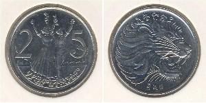 25 Cent Ethiopia (1270 - ) Rame/Nichel 