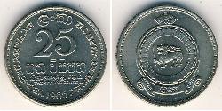 25 Цент Шрі-Ланка (1948 - ) Нікель/Мідь 