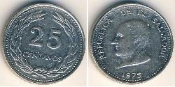 25 Centavo El Salvador (1821 - ) Nickel 