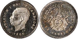 25 Centime Cambodge (1953 - ) Argent 