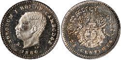25 Centime Cambodia (1953 - ) Silver 
