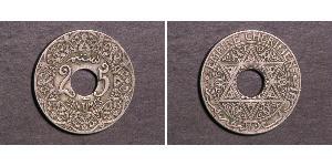 25 Centime 法屬摩洛哥 (1912 - 1956) / 摩洛哥  Yusef of Morocco (1882 - 1927) 