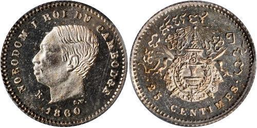 25 Centime 柬埔寨 (1953 - ) 銀 
