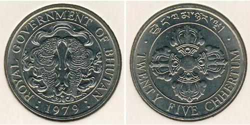 25 Chhertum Bhutan Copper/Nickel 