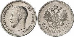 25 Copeca Impero russo (1720-1917) Argento Nicola II (1868-1918)