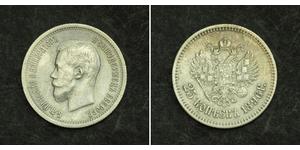 25 Copeca Impero russo (1720-1917) Argento Nicola II (1868-1918)