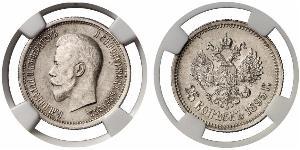 25 Copeca Impero russo (1720-1917) Argento Nicola II (1868-1918)