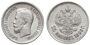 25 Copeca Impero russo (1720-1917) Argento Nicola II (1868-1918)