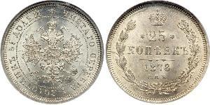 25 Copeca Impero russo (1720-1917) Argento Alessandro II (1818-1881)