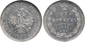 25 Copeca Impero russo (1720-1917) Argento Alessandro II (1818-1881)