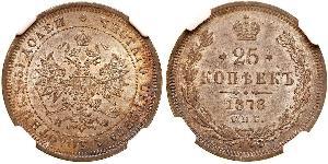 25 Copeca Impero russo (1720-1917) Argento Alessandro II (1818-1881)