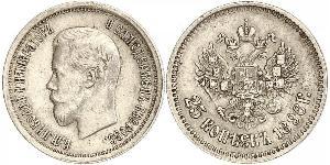 25 Copeca Impero russo (1720-1917) Argento Nicola II (1868-1918)