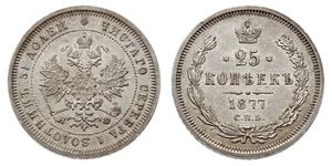 25 Copeca Impero russo (1720-1917) Argento Alessandro II (1818-1881)