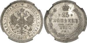 25 Copeca Impero russo (1720-1917) Argento Alessandro II (1818-1881)