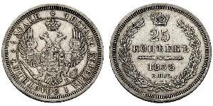 25 Copeca Impero russo (1720-1917) Argento Alessandro II (1818-1881) / Nicola I (1796-1855)