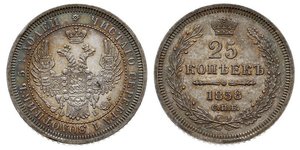 25 Copeca Impero russo (1720-1917) Argento Alessandro II (1818-1881) / Nicola I (1796-1855)