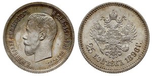 25 Copeca Impero russo (1720-1917) Argento Nicola II (1868-1918)