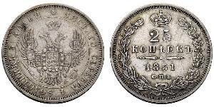 25 Copeca Impero russo (1720-1917) Argento Alessandro II (1818-1881) / Nicola I (1796-1855)