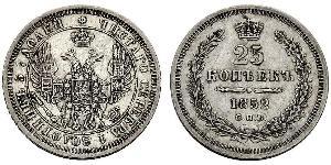 25 Copeca Impero russo (1720-1917) Argento Alessandro II (1818-1881) / Nicola I (1796-1855)