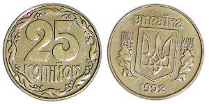 25 Copeca Ucraina (1991 - ) Ottone 
