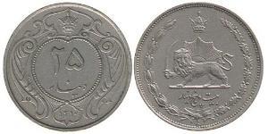 25 Denaro Iran Rame/Nichel 