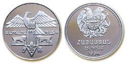 25 Dram Arménie (1991 - ) Argent 