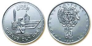 25 Dram Arménie (1991 - ) Argent 