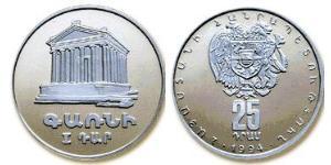 25 Dram Armenia (1991 - ) Argento 