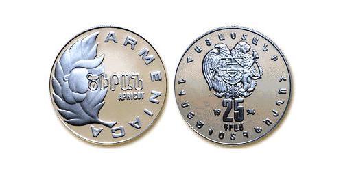 25 Dram Armenia (1991 - ) Argento 