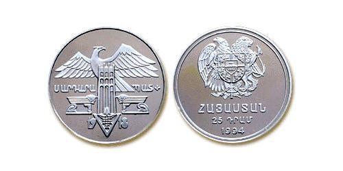 25 Dram Armenien (1991 - ) Silber 