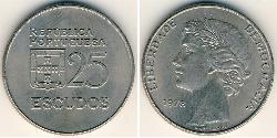 25 Escudo Portuguese Republic (1975 - ) Copper/Nickel 