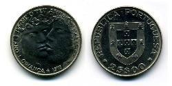 25 Escudo Portuguese Republic (1975 - ) Copper/Nickel 