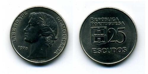 25 Escudo Portuguese Republic (1975 - ) Copper/Nickel 