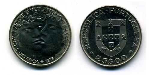 25 Escudo Portuguese Republic (1975 - ) Copper/Nickel 