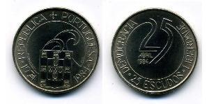 25 Escudo République portugaise (1975 - ) Cuivre/Nickel 