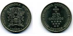 25 Escudo Azoren Kupfer/Nickel 