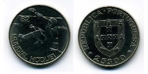 25 Escudo Republica Portuguesa (1975 - ) Kupfer/Nickel 