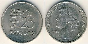 25 Escudo Republica Portuguesa (1975 - ) Kupfer/Nickel 