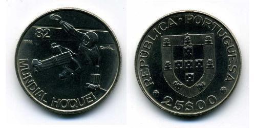 25 Escudo Republica Portuguesa (1975 - ) Kupfer/Nickel 