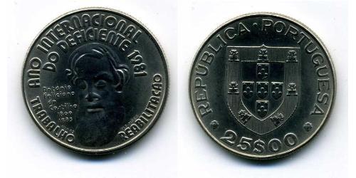 25 Escudo Republica Portuguesa (1975 - ) Kupfer/Nickel 