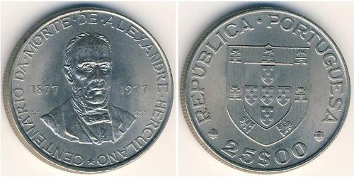 25 Escudo Republica Portuguesa (1975 - ) Kupfer/Nickel 