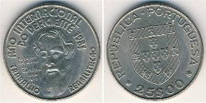 25 Escudo Republica Portuguesa (1975 - ) Níquel/Cobre 