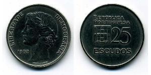 25 Escudo Portogallo (1975 - ) Rame/Nichel 