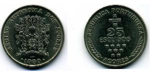 25 Escudo 亚速尔群岛 銅/镍 