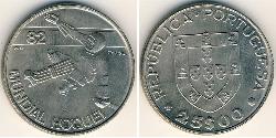 25 Escudo 葡萄牙 镍/銅 