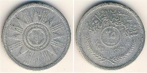 25 Fils Iraq (1932 - ) Argento 