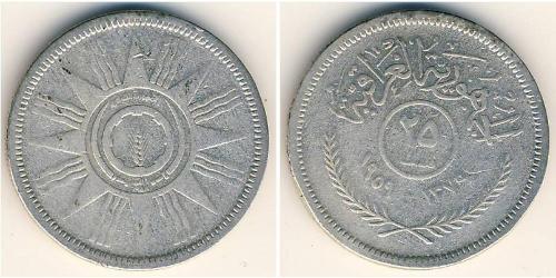 25 Fils Iraq (1932 - ) Argento 