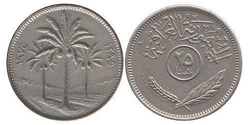25 Fils Iraq (1932 - ) Copper/Nickel 