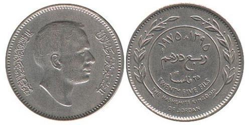 25 Fils Jordanien Kupfer/Nickel 
