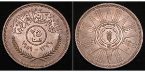 25 Fils Irak (1932 - ) Silber 